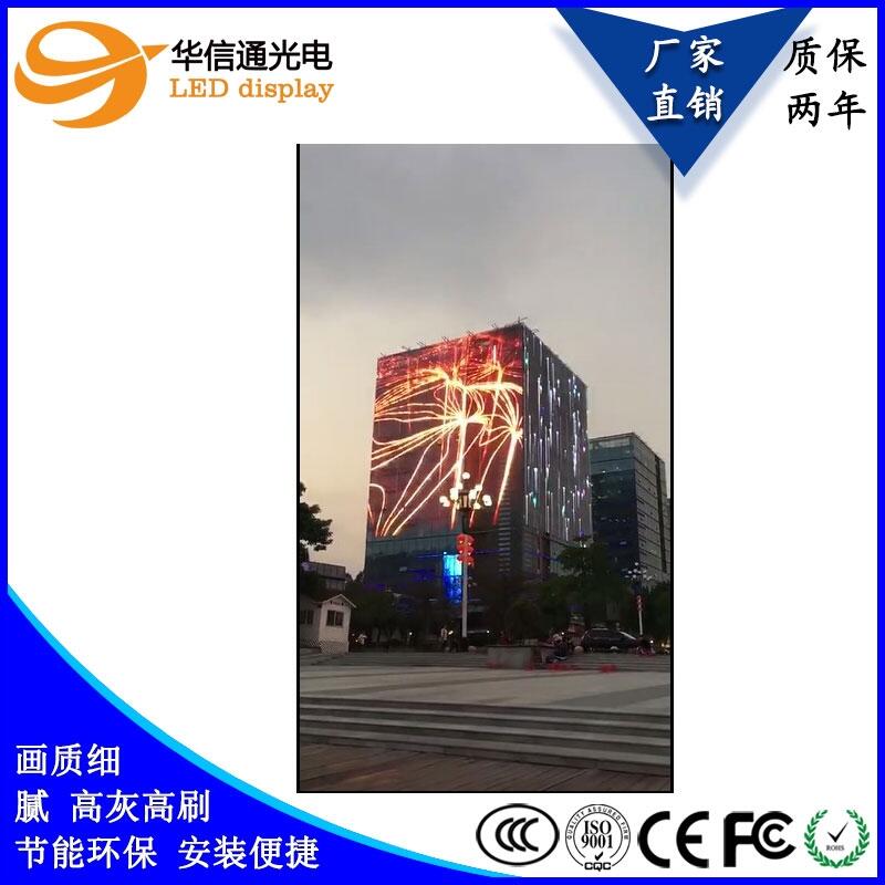 ܇չĻP3.91-7.8LED͸͸Aͨ