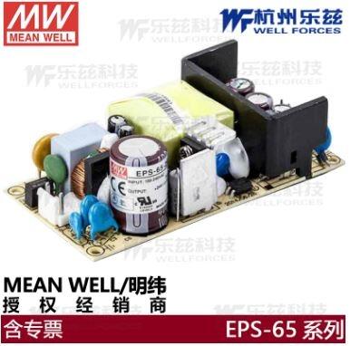 EPS-65-12/24/5__PԴ65WֱPCBԴ