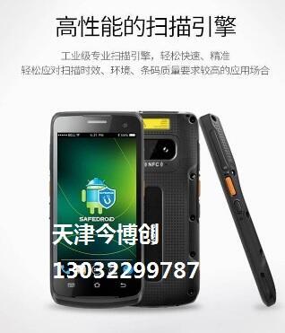 天津UROVO i6310安卓數據采集器pda手持數據終端今博創