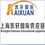 從國外發瑪瑙空運到深圳所需資料
