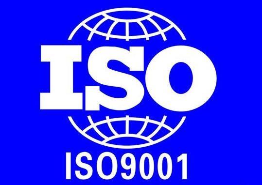 iso9001|wϵJCԒ18552791231