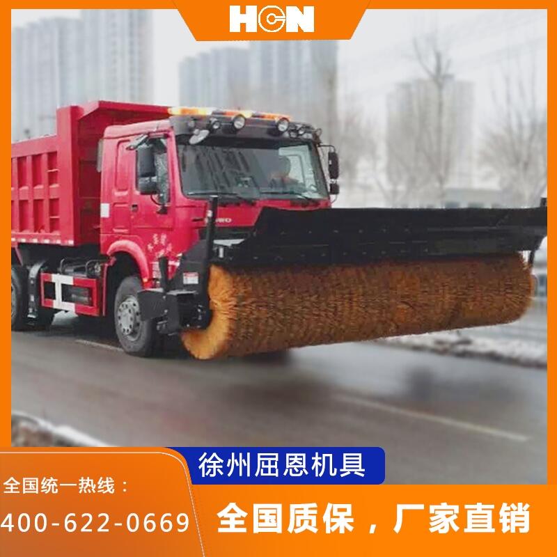 HCN屈恩T01120系列斜角清掃器，廠家直銷斜掃除雪掃雪機 除冰雪掃地機