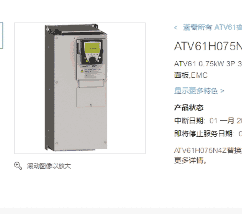IATV71HC20N4ʩ͵´