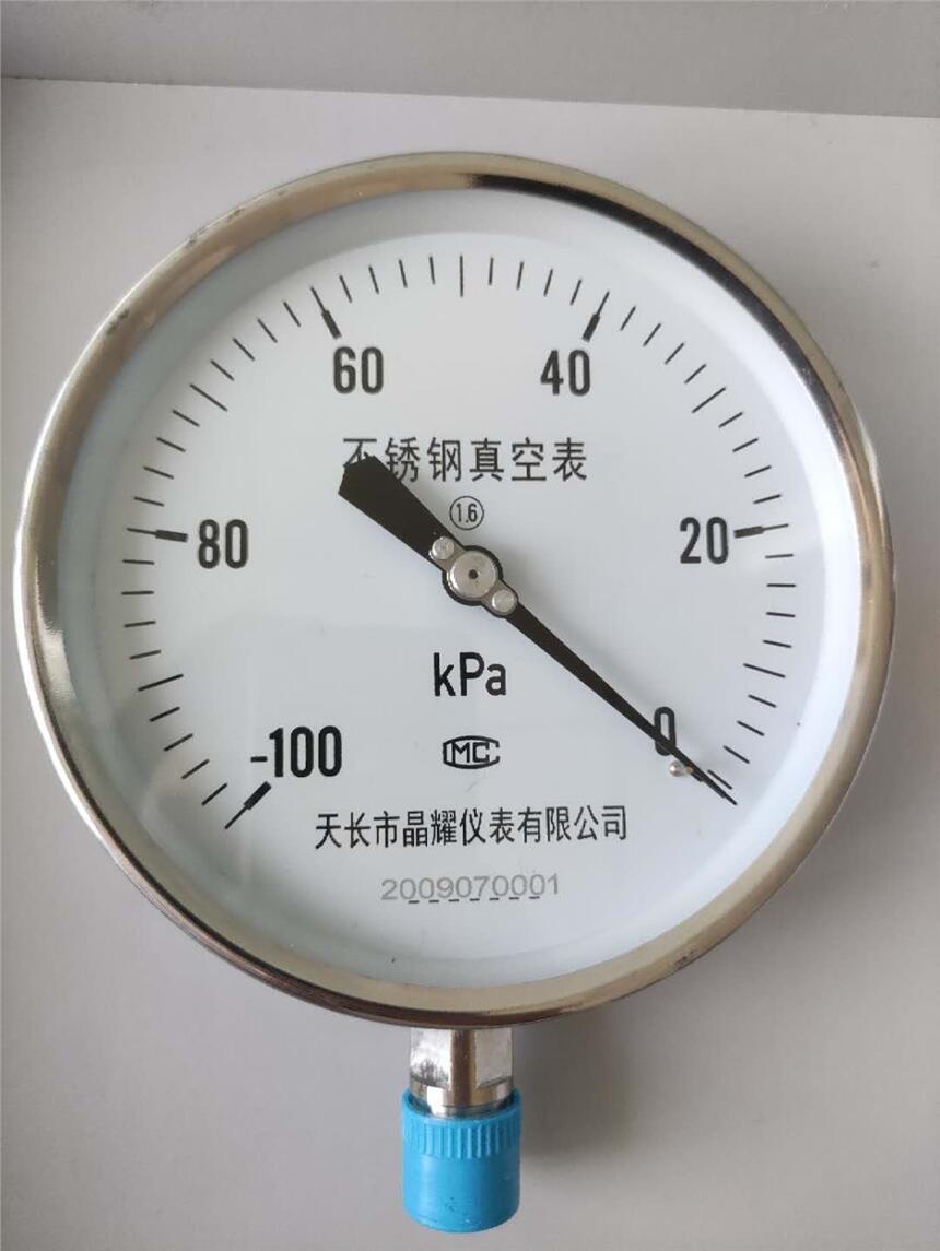 YN-100