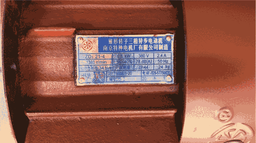 Ͼ늙CZD121-4 0.8KW늙C