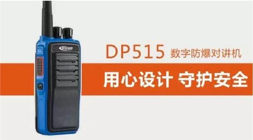 Ħ_XIR GP328D+ (sh)֌vC