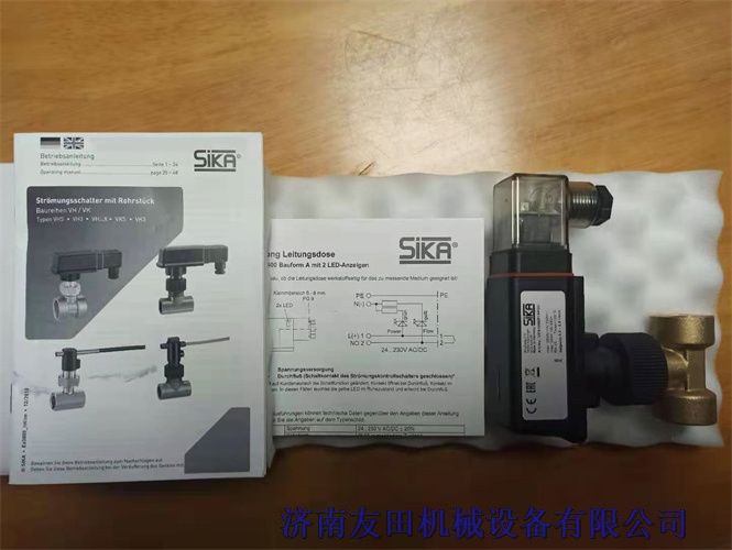 SIKA_P(gun)VY1030K5HNX0A4