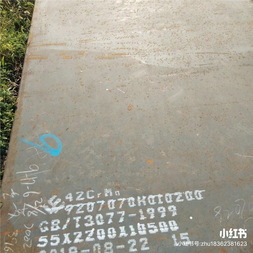 P42crmo 䓰l  и  42crmo