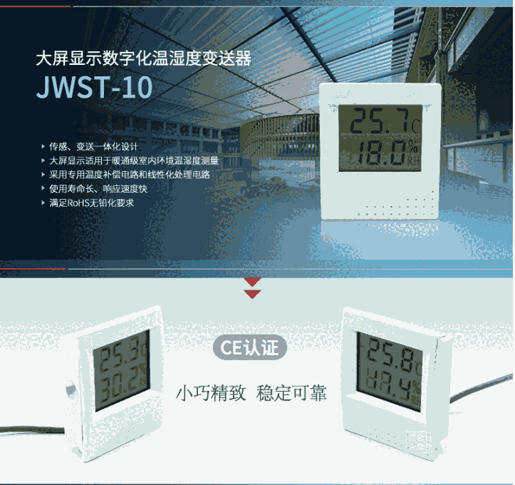 Һ@ʾ؝׃JWST-10W1F؛