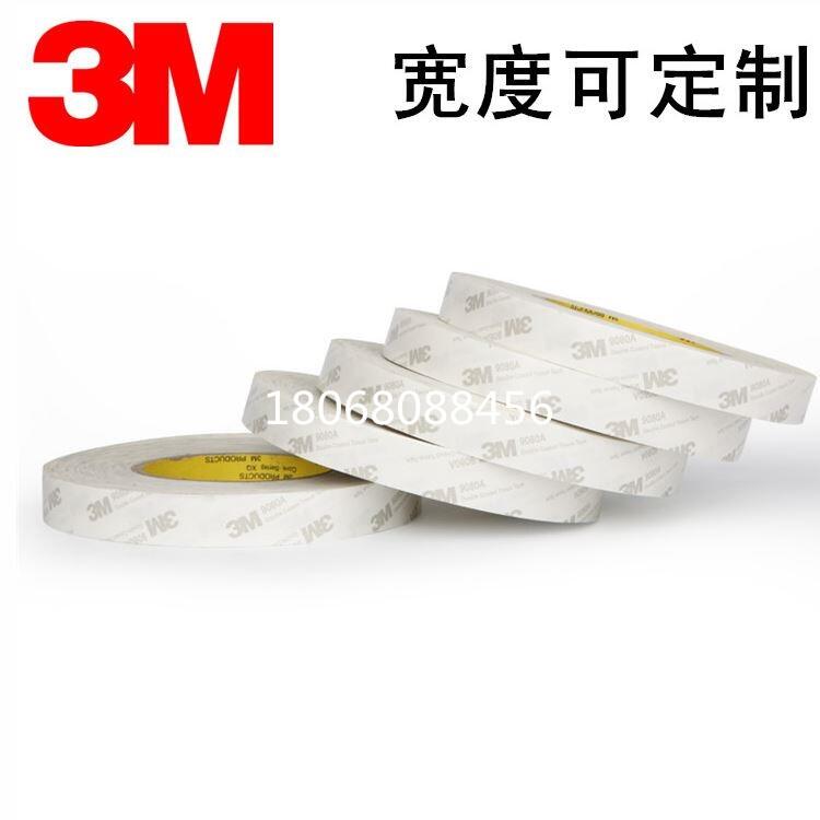 3M4914信宜3M9448AB背膠直銷|;