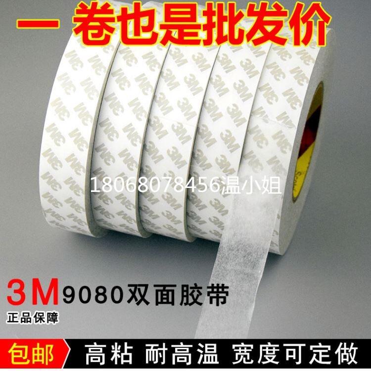 3M55280|h3M468zƷN|;