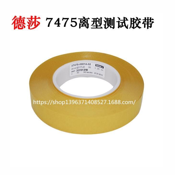 3M49203M467MPzN|;