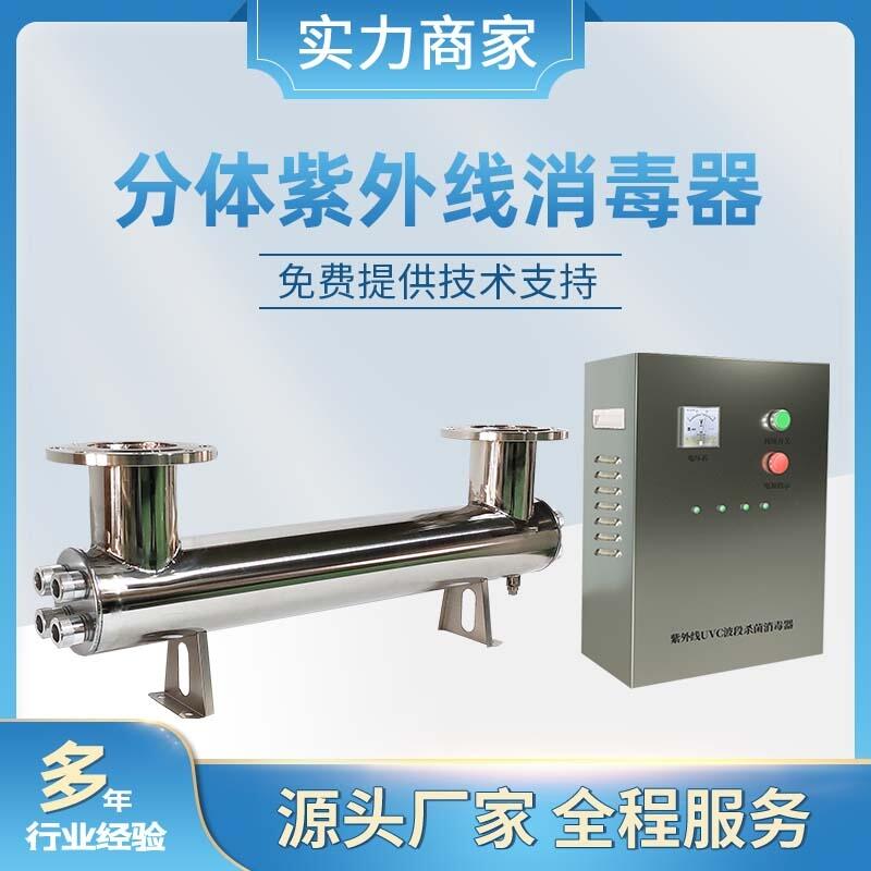 RZ-UV2-LS125 ⾀