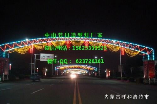 LED·U wUb \