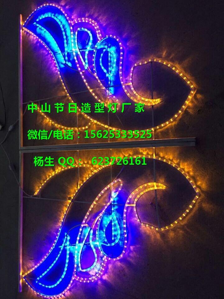 Led͟IS/˾//ˇ͟