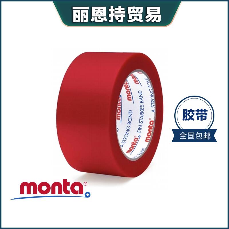 MONTA ߜz tɫ 257F 38mm x 66m