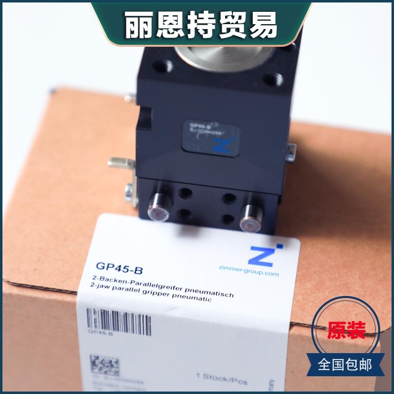 ZIMMER Aצ  GK15N-B