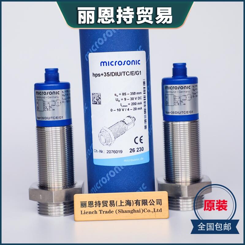 MICROSONIC  mic-35/DD/M