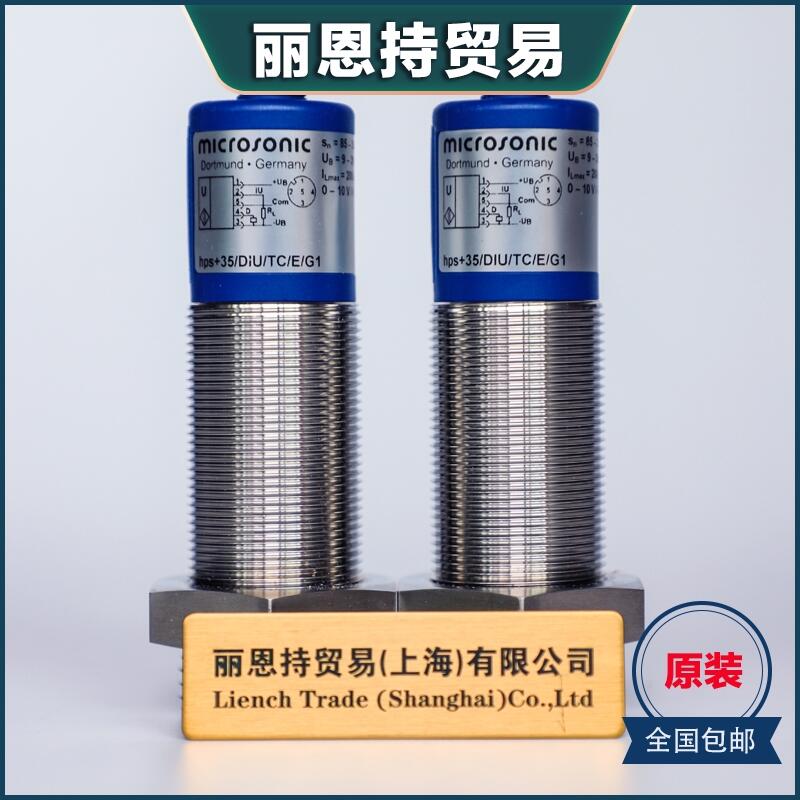  MICROSONIC  mic-600/IU/M