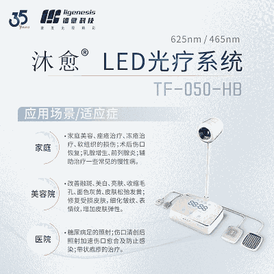 LEDVx⯟  Ʒ|(zh)(yu) F(xin)؛ٰl(f)