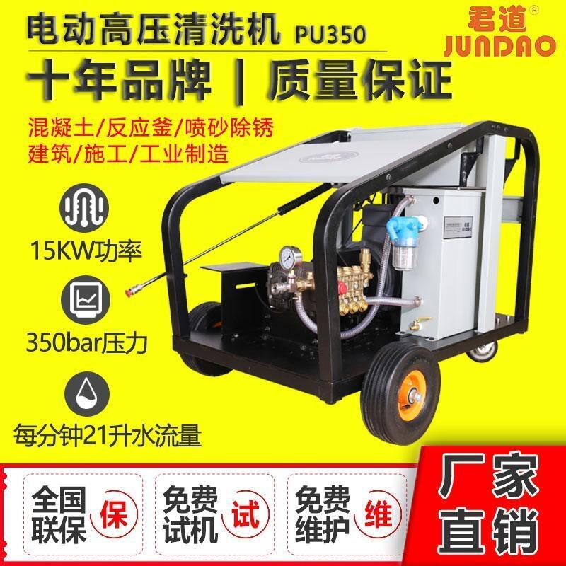 TɰʹPU350IϴC