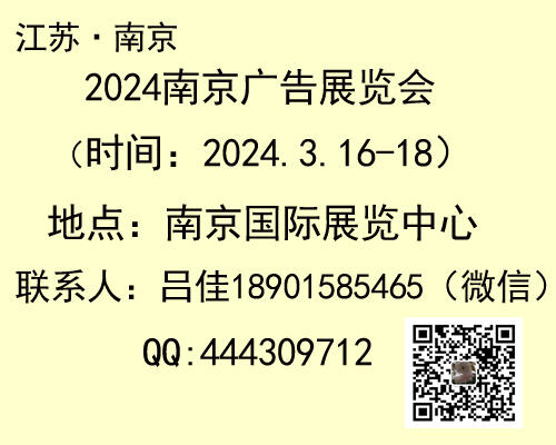 2024ϾVչ