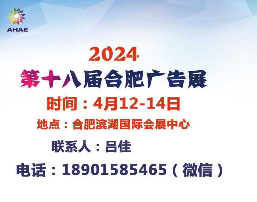 2024ϷʏVչ-18úϷʏVչ