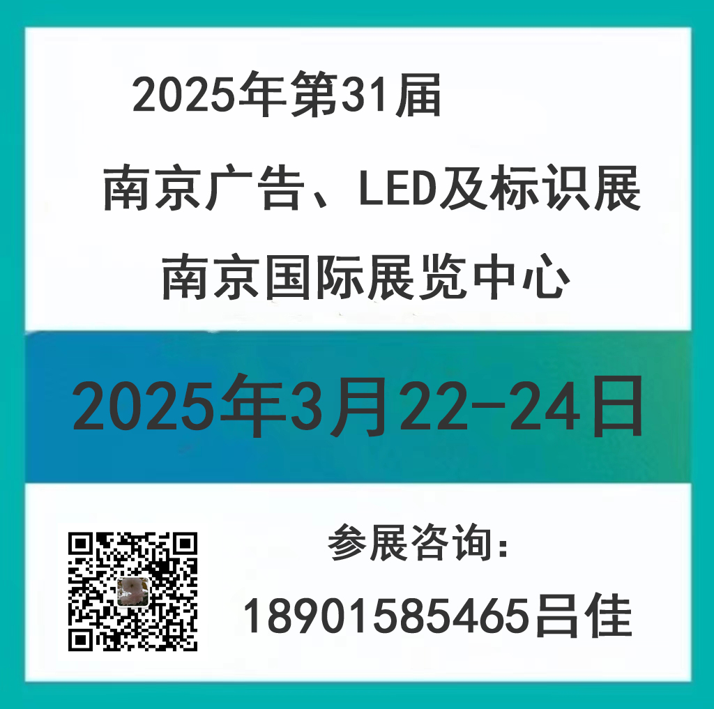 2025ϾV桢LEDRչ