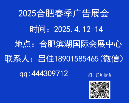 2025ϷʴVչ_ʮŌ