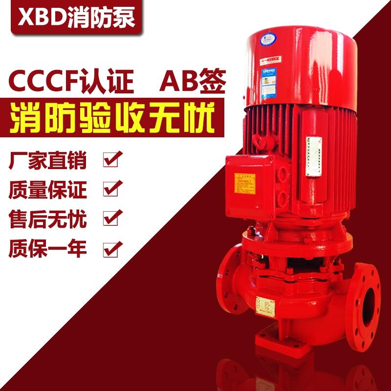 消防栓水泵55kw
