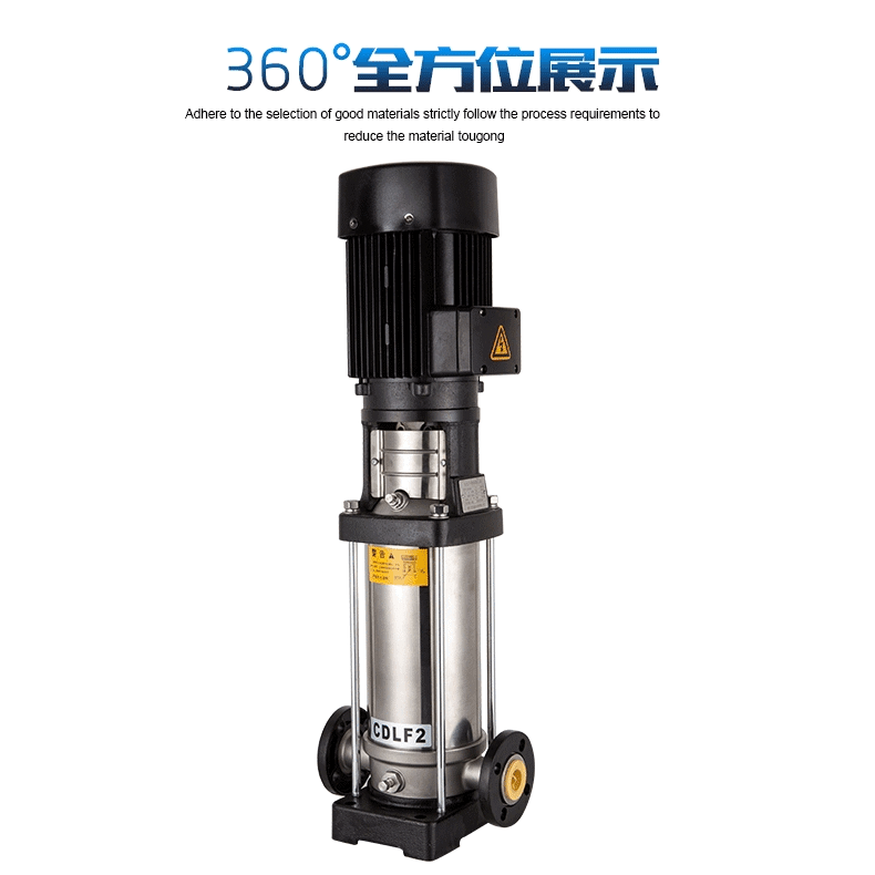 CDLF立式多級離心泵 帶變頻器