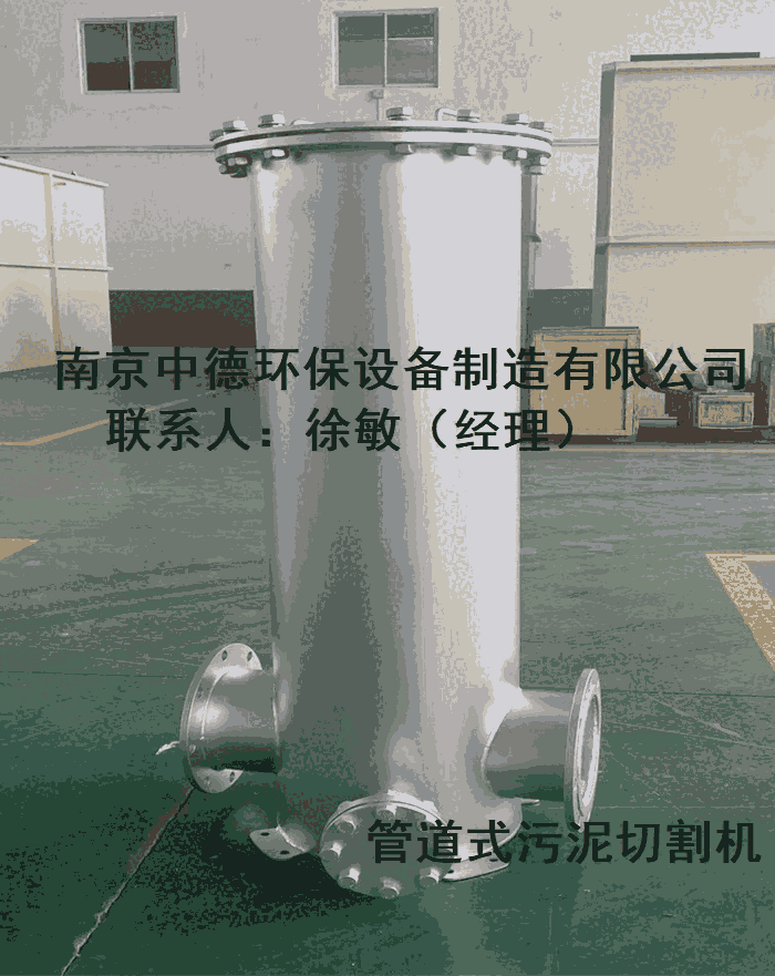 PGϵйܵʽbиC(j)wߴ缰míh(hun).