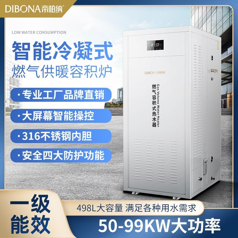 ۰ؼ{͵ȼģKt 99KW-498L ȫԄӴͲůůϴԡˮ偠t