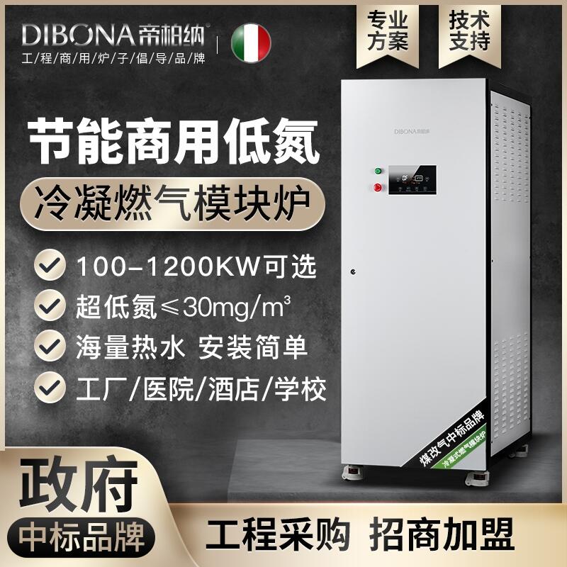 ۰ؼ{ȫԄӺحh偠t ͵ģKt 150KWÿСraˮ4.5 ů偠t