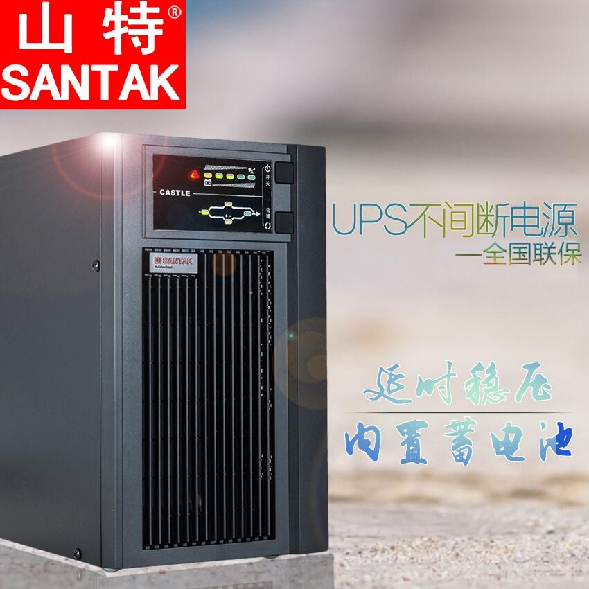 ɽUPSԴ SANTAK  C3K (sh)r