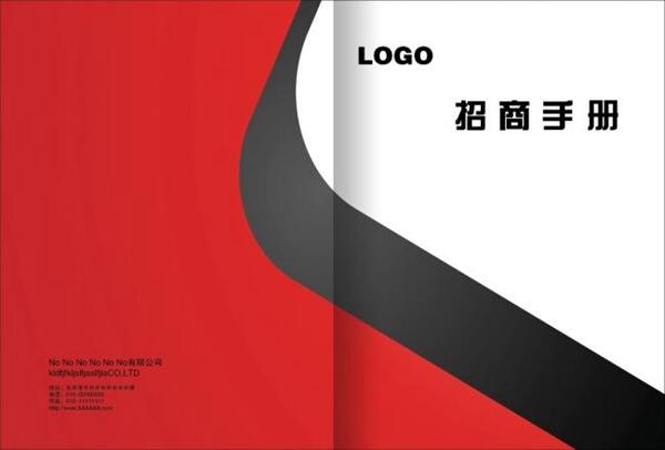 邢臺封面設計|高質量|現(xiàn)貨直銷