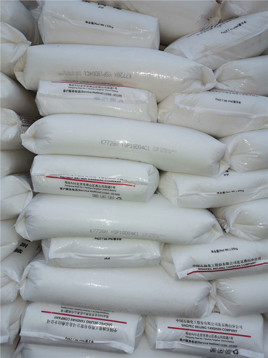 LDPE  1C7A
