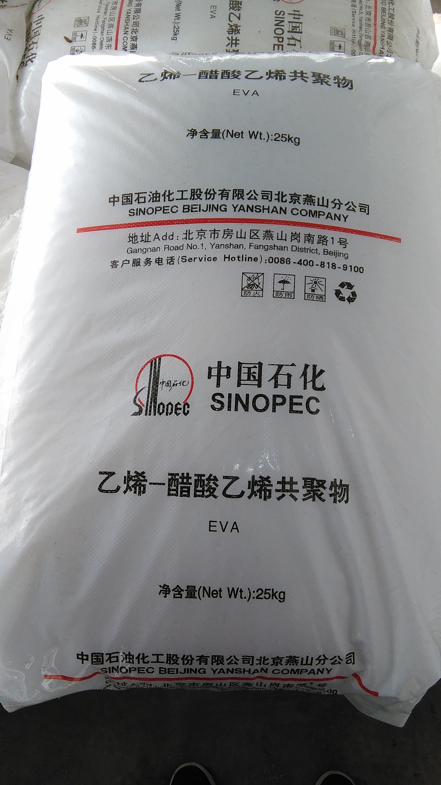 LDPE 1C7A