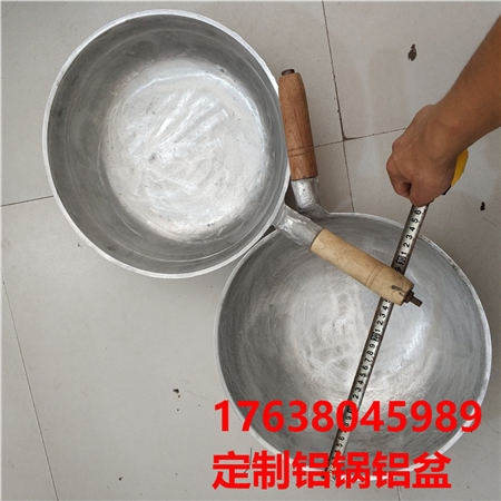 承德手工鑄鋁鍋全套價格,鋁鍋怎么做水煎包不沾