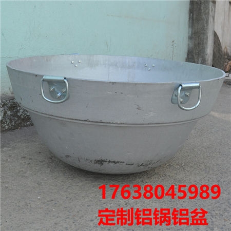 有一米的大鋁鍋買嗎,河南雙耳直徑一米大鋁鍋手工視頻