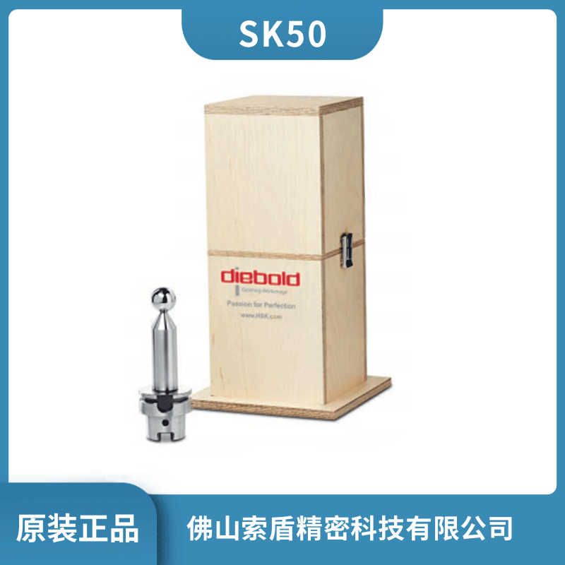 Diebold SK50^z SCzy Sәzy