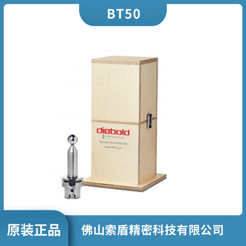 Diebold BT50^z SCzy Sәzy