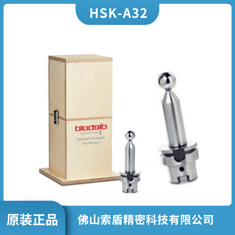 Diebold HSK-A32^z SCzy Sәzy
