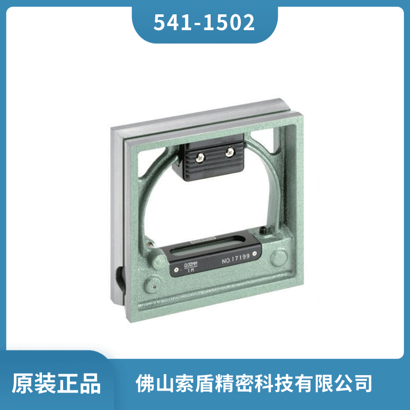 ձRSKaпʽˮƽx 541-1502͚ˮƽ F(xin)؛