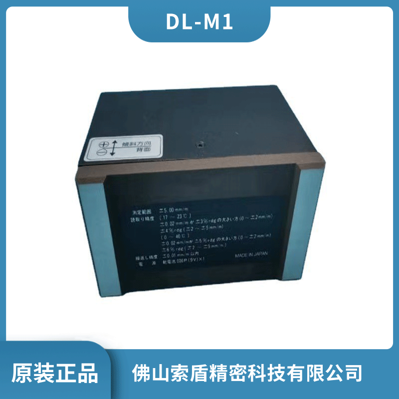ձSK@ˮƽxDL-m1 ߾ʽˮƽx DL-M3ԭbƷ