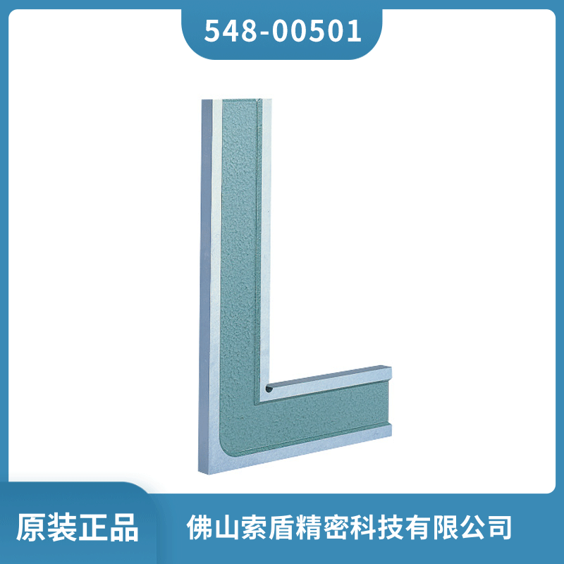 ձRSK IֱҎ(gu) 548ϵ ߾ֱҎ(gu) LҎ(gu)548-00501 ԭbƷ