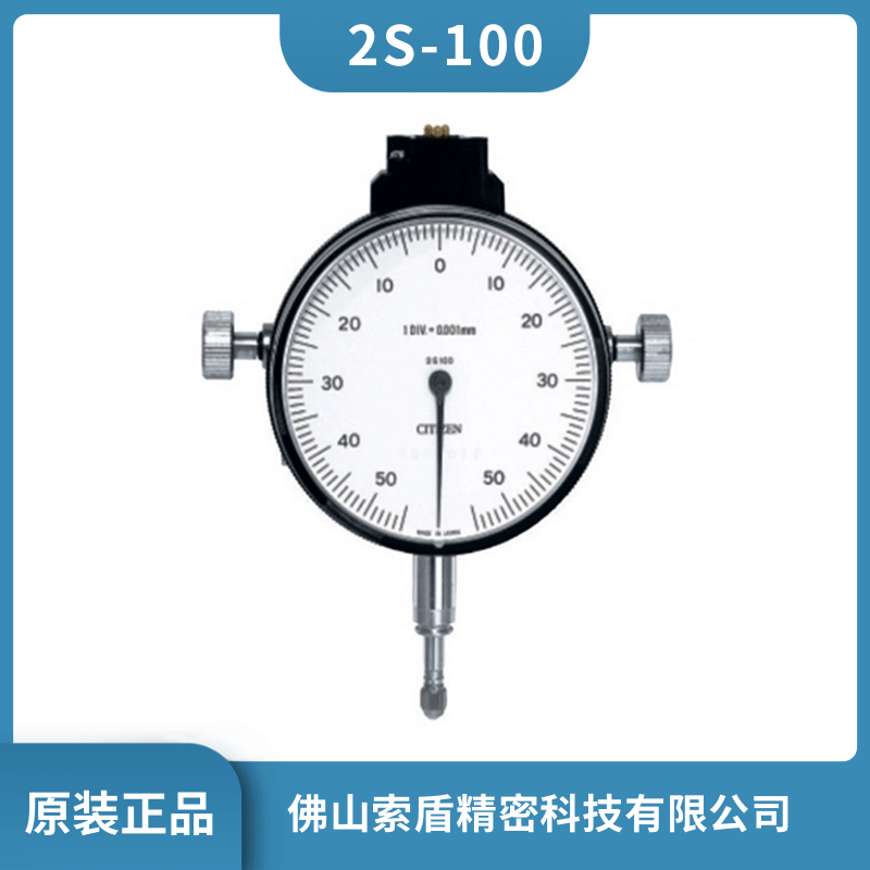 ձCITIZENF Ӯa(chn)Ʒzy(c)ָʾ 2S-100 ָʽҎ(gu)