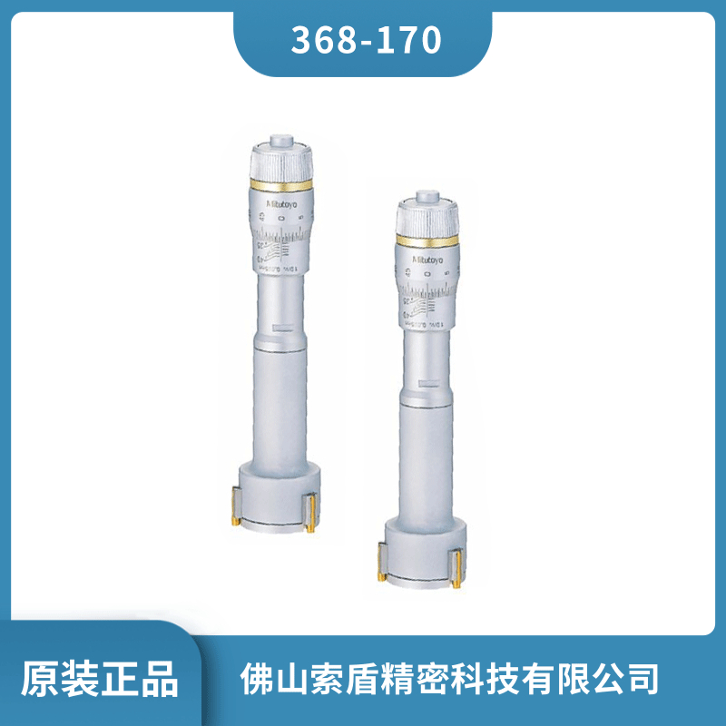 ձSMITUTOYO Cеʽȏǧֳ 368-170