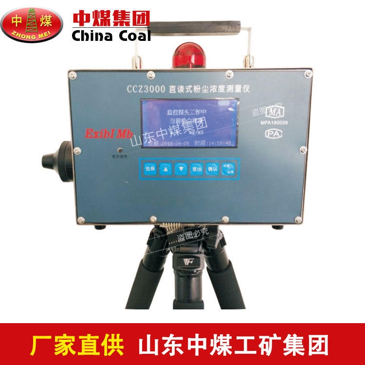 CCZ3000ֱxʽۉmȜyx,ۉmȜyxRȫzhongmei