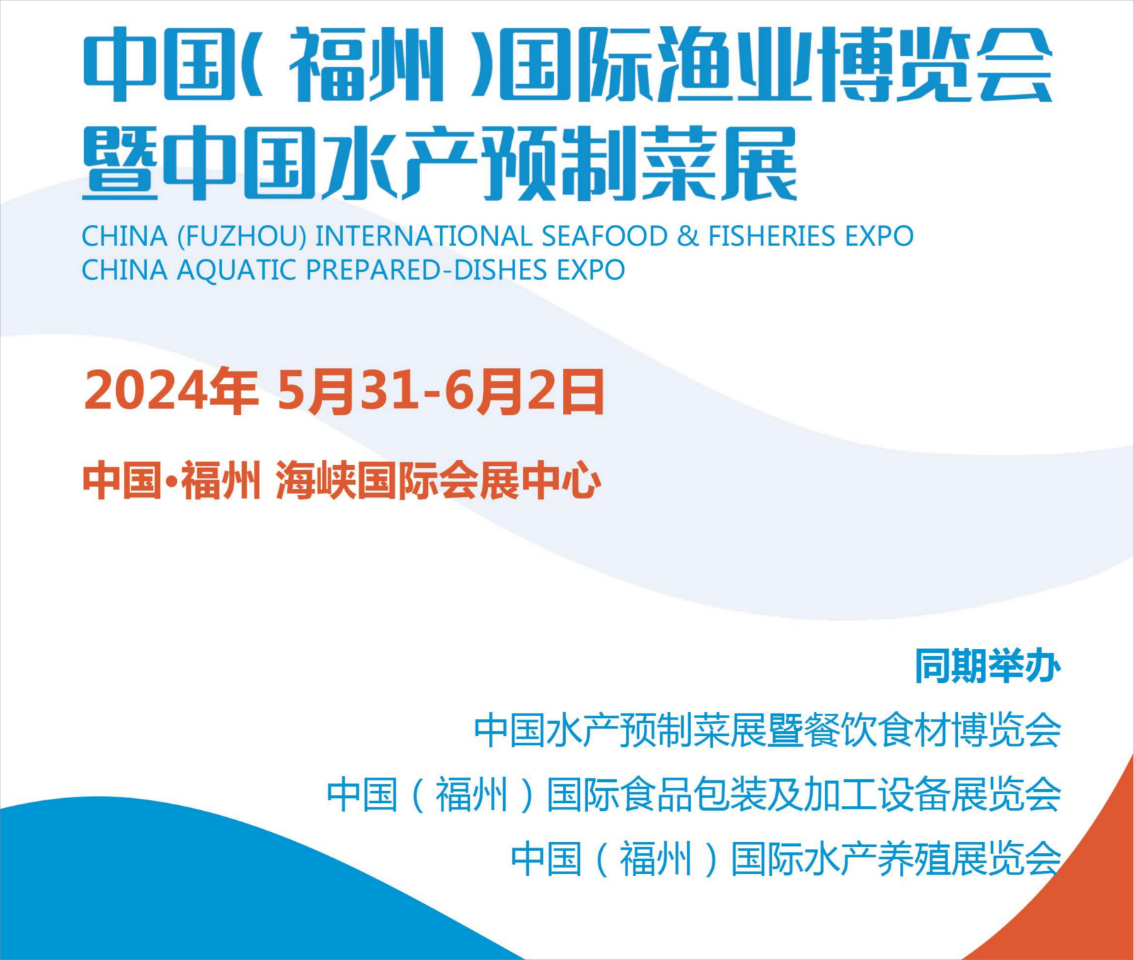 2024݇HʳƷbӹOչ[
